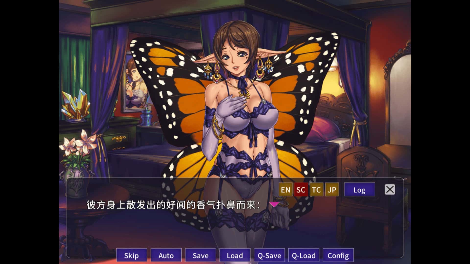 欢迎来到妖魔娼馆 高清重置版 Manor of Mystic Courtesans